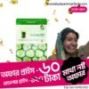 Farm Stay Visible Difference Mask Sheet (Cucumber) - 23ml