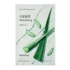Innisfree My real squeeze mask (Aloe) - 22ml
